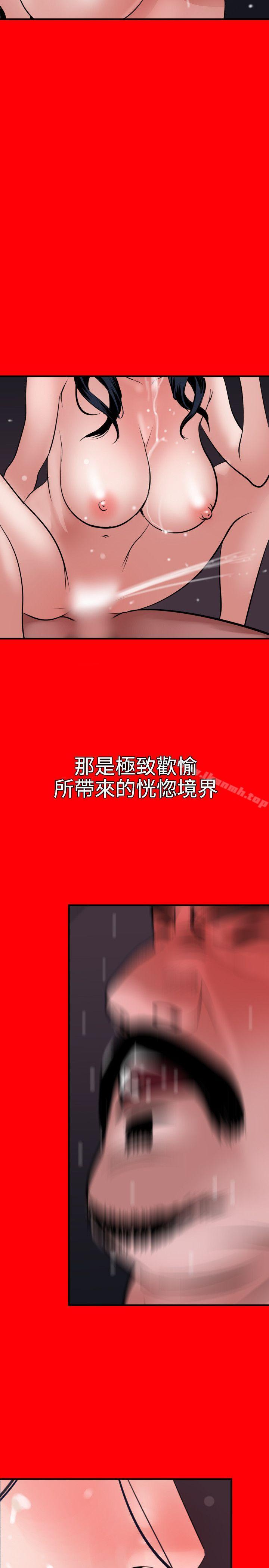 18P - 欲求王（无删减）
