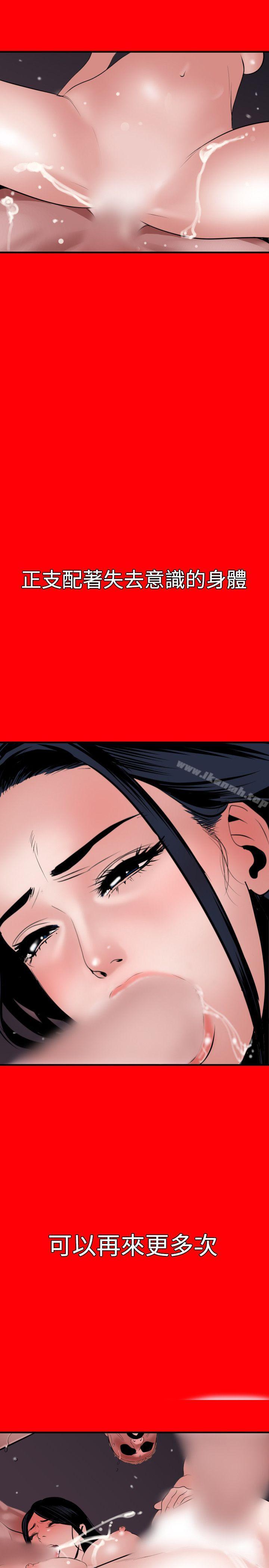 20P - 欲求王（无删减）