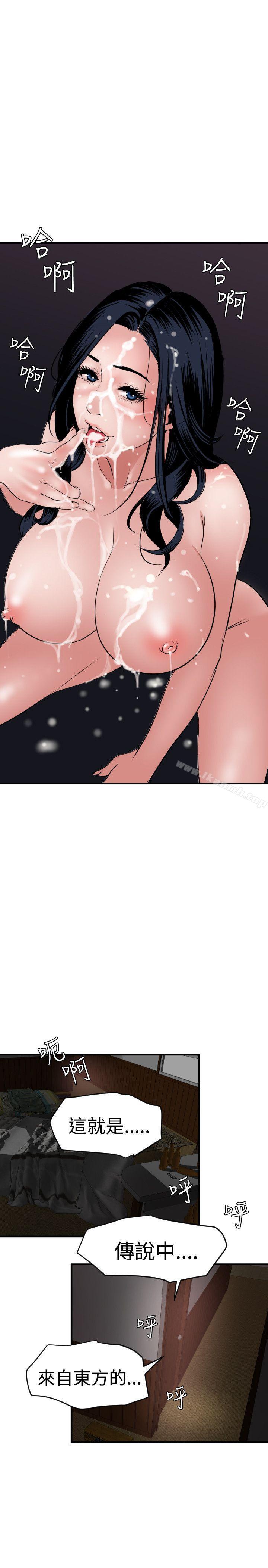 24P - 欲求王（无删减）