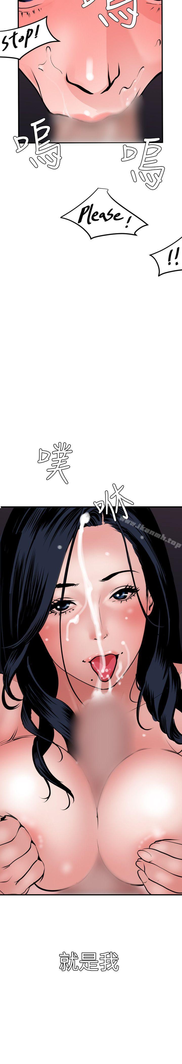 26P - 欲求王（无删减）
