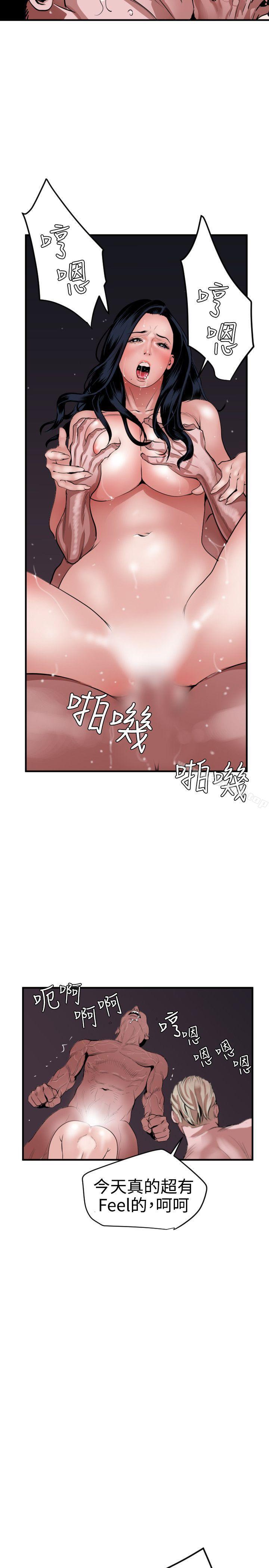 9P - 欲求王（无删减）
