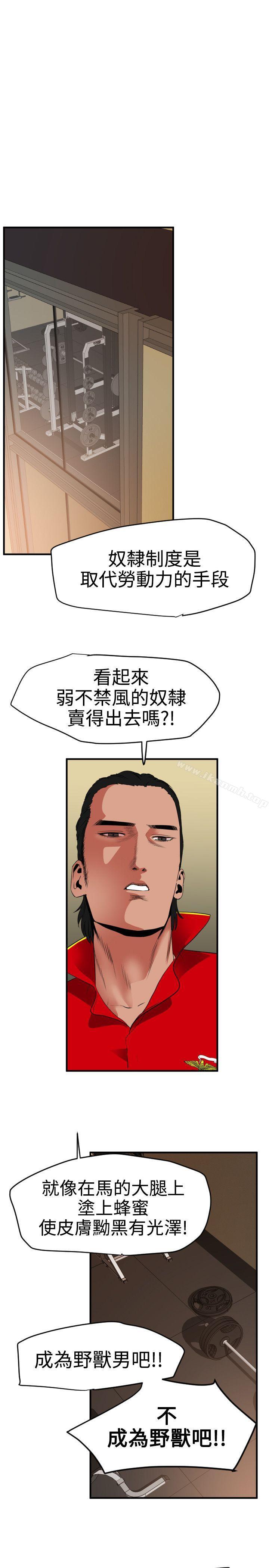 10P - 欲求王（无删减）