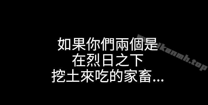 13P - 欲求王（无删减）