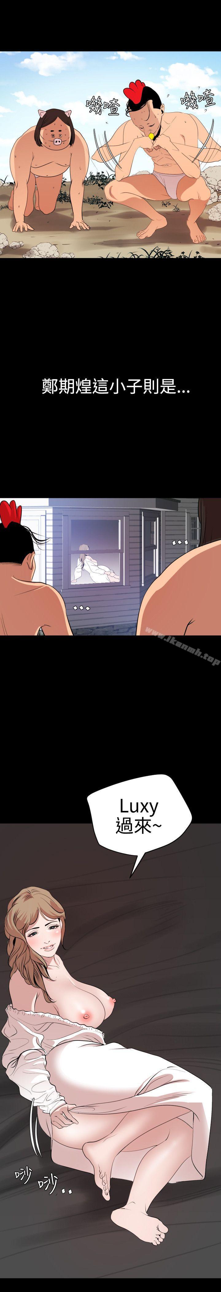 14P - 欲求王（无删减）