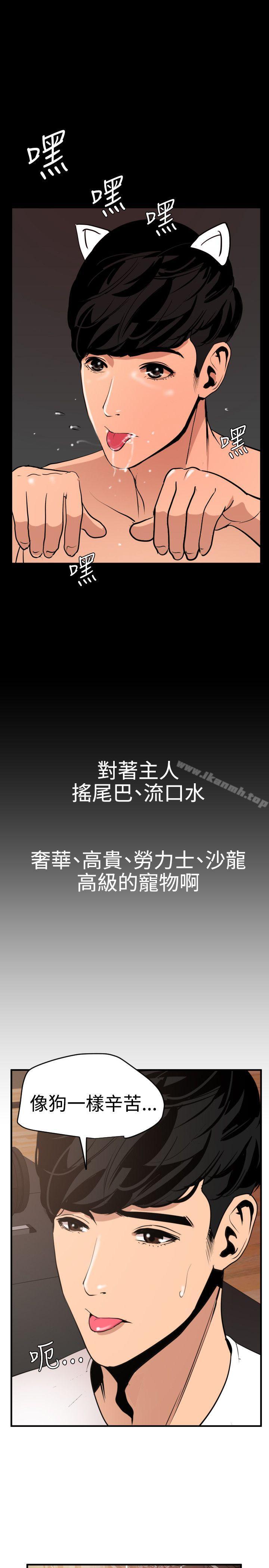 15P - 欲求王（无删减）