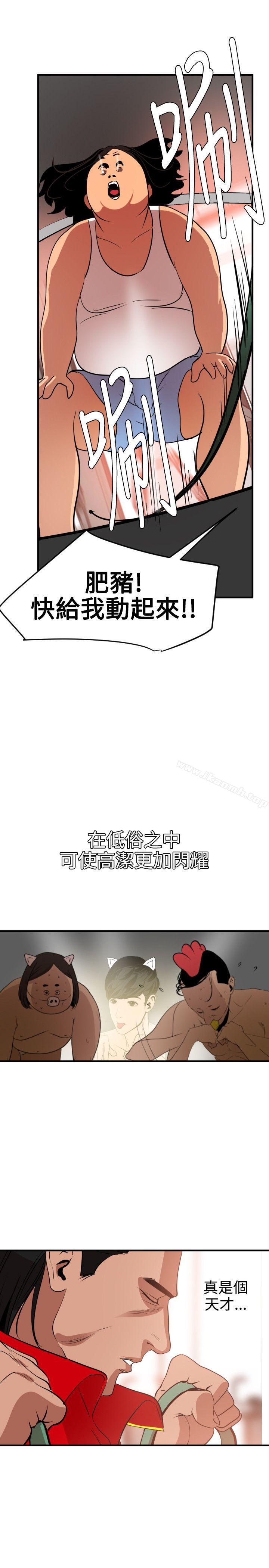17P - 欲求王（无删减）