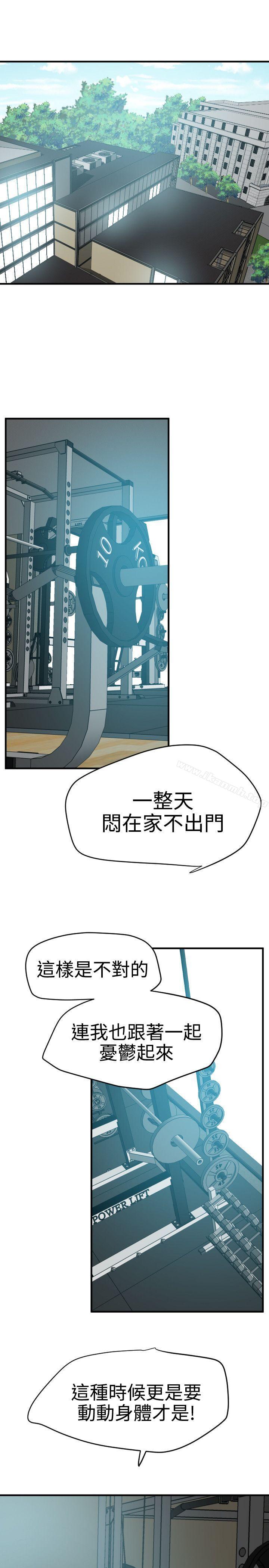 1P - 欲求王（无删减）