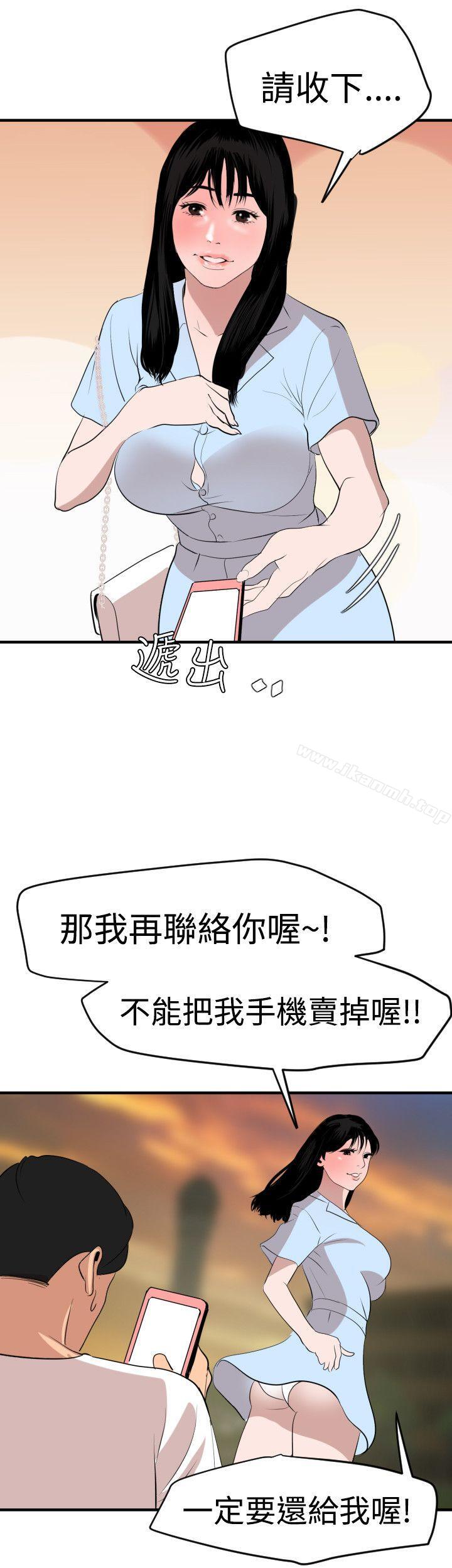 22P - 欲求王（无删减）