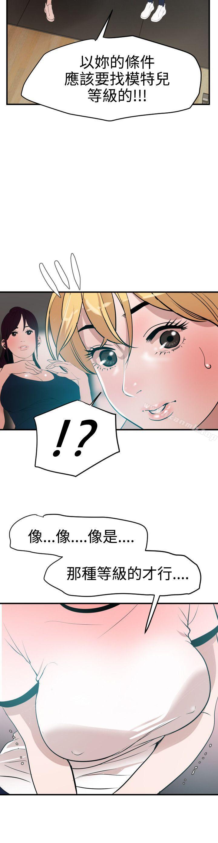 3P - 欲求王（无删减）