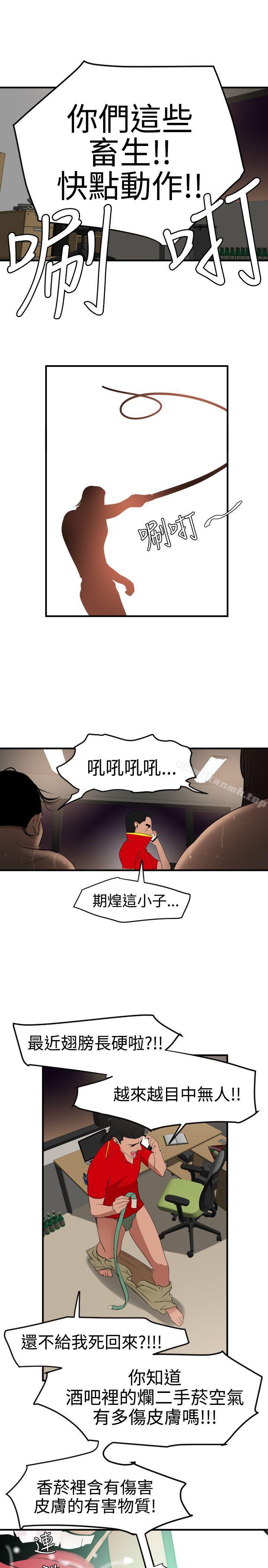 16P - 欲求王（无删减）