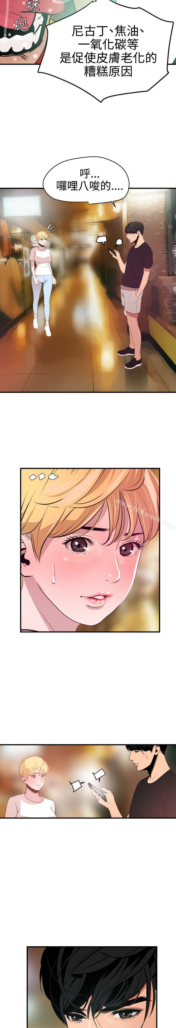 17P - 欲求王（无删减）