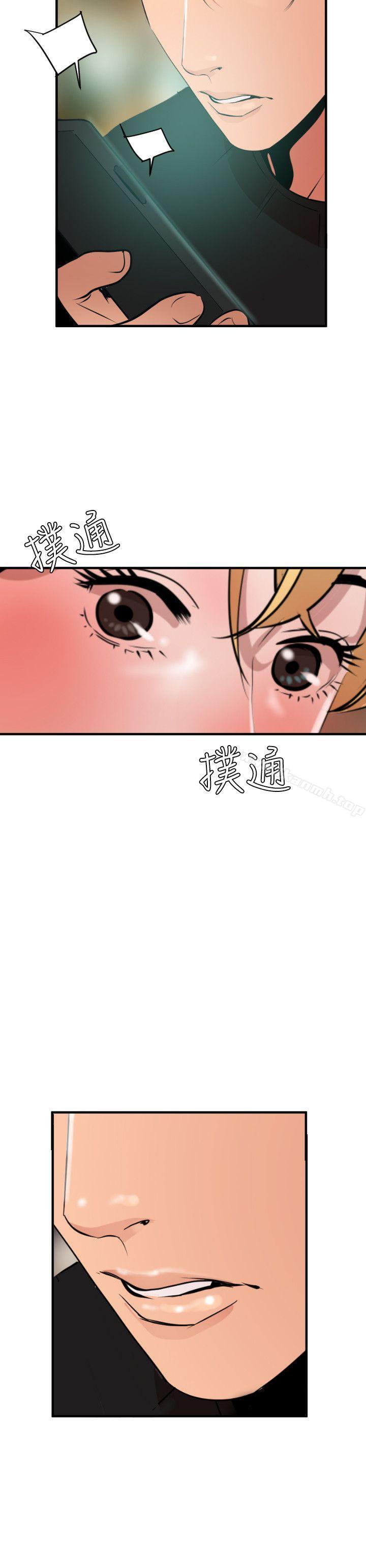 18P - 欲求王（无删减）