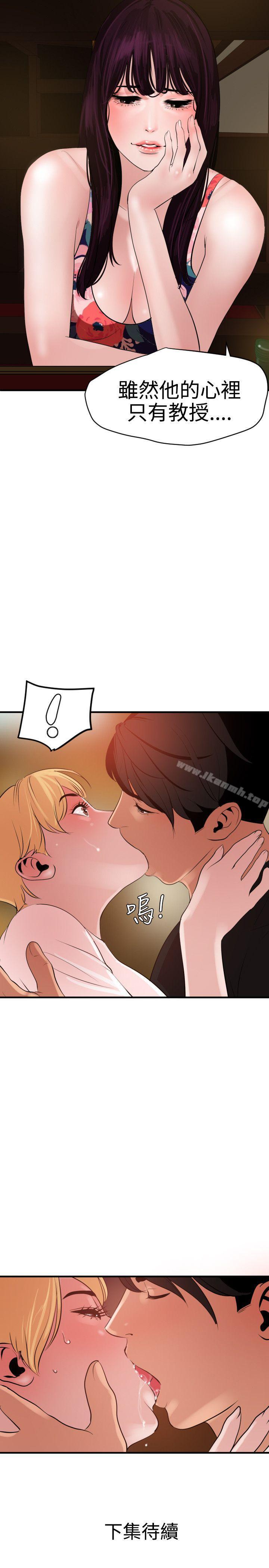 20P - 欲求王（无删减）