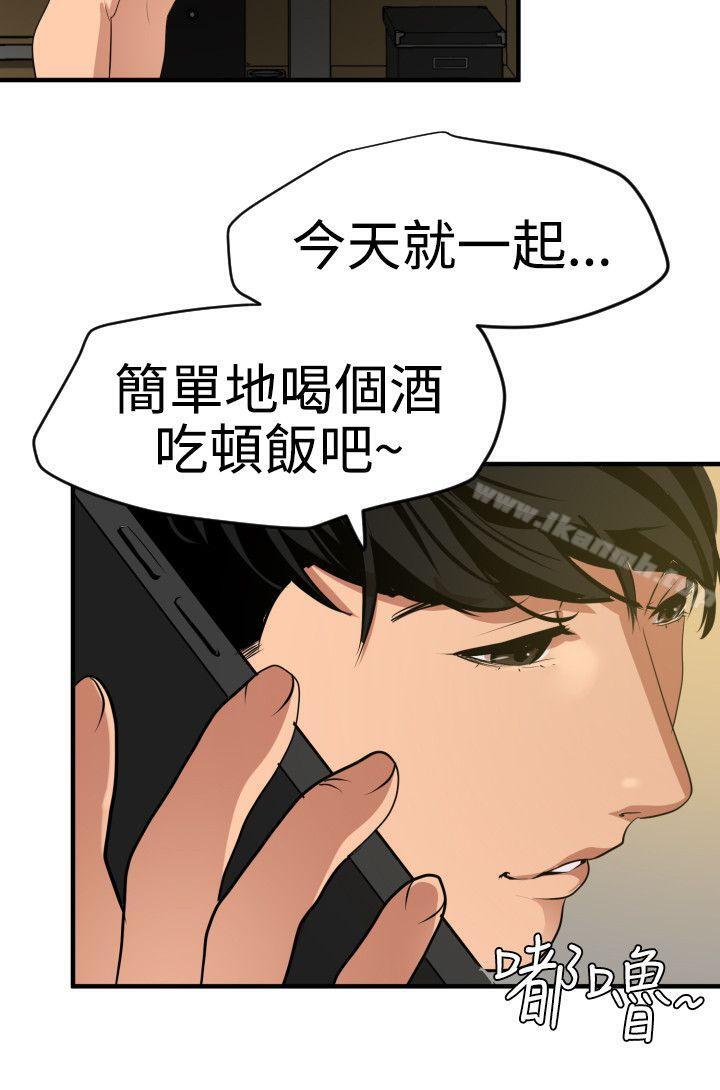 3P - 欲求王（无删减）