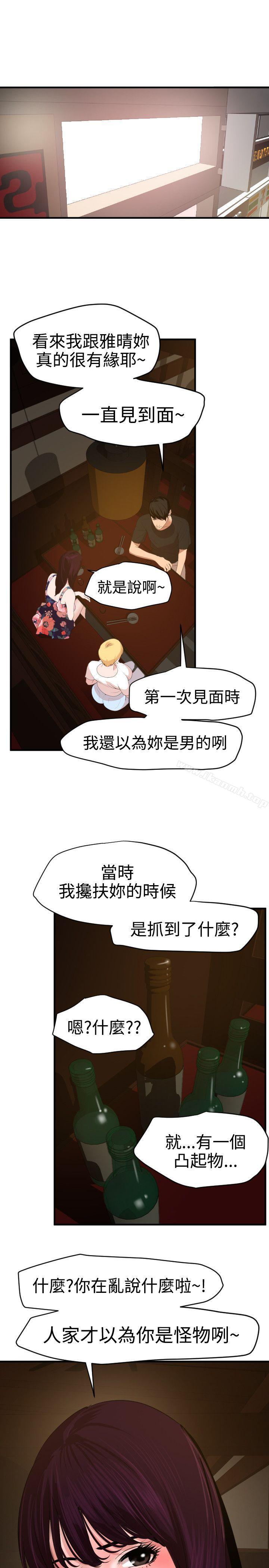 7P - 欲求王（无删减）