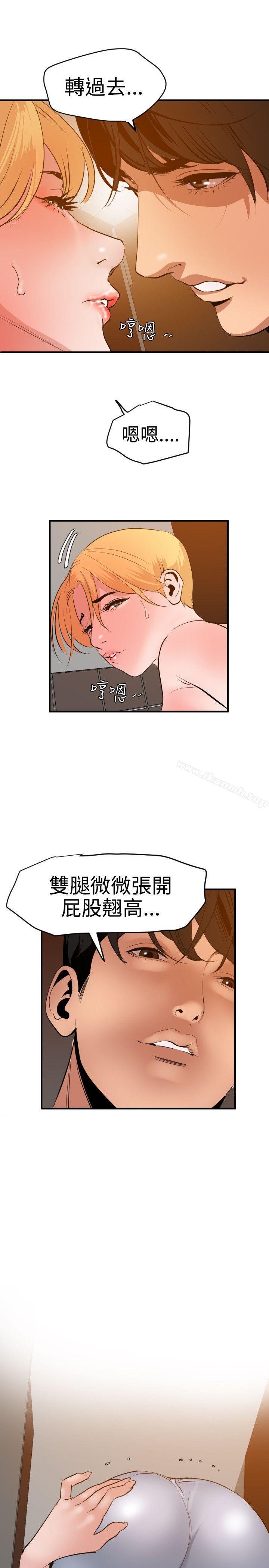 11P - 欲求王（无删减）