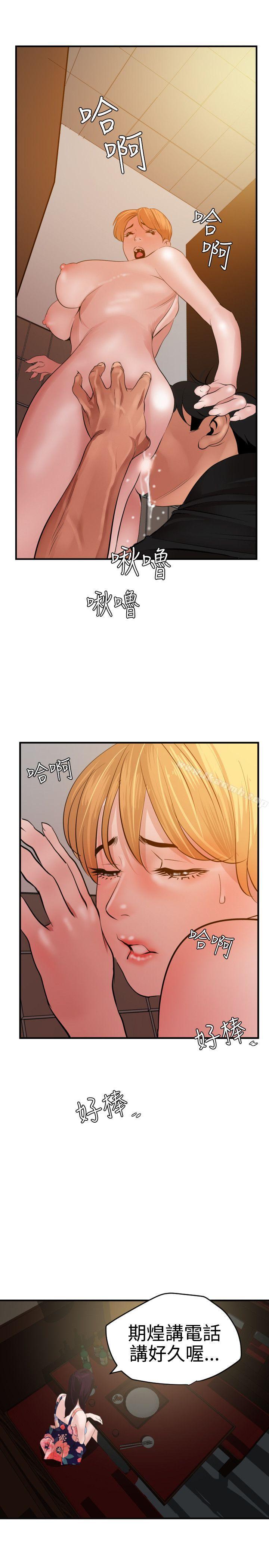 17P - 欲求王（无删减）