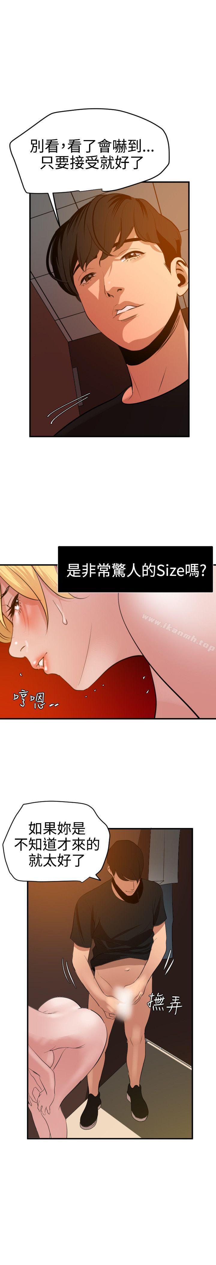 18P - 欲求王（无删减）