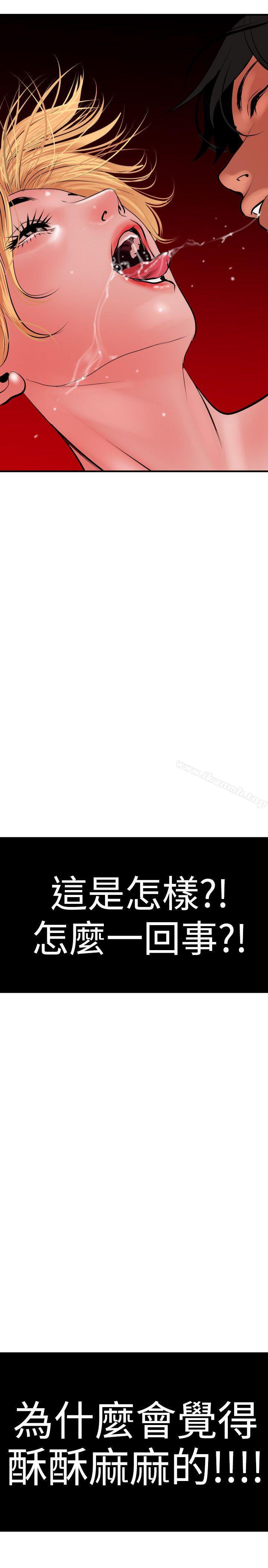 21P - 欲求王（无删减）