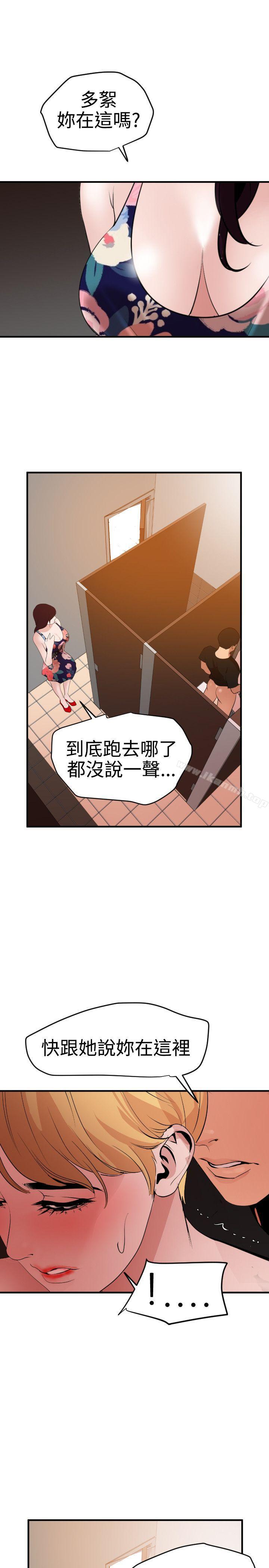 23P - 欲求王（无删减）