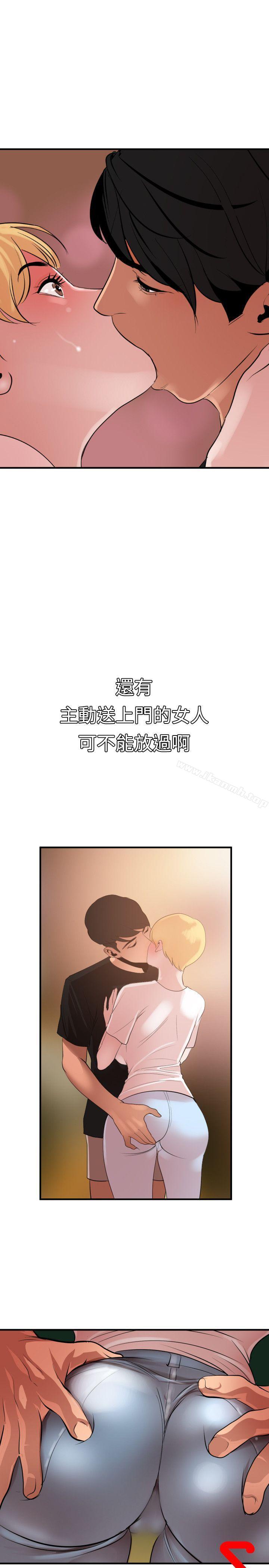 5P - 欲求王（无删减）