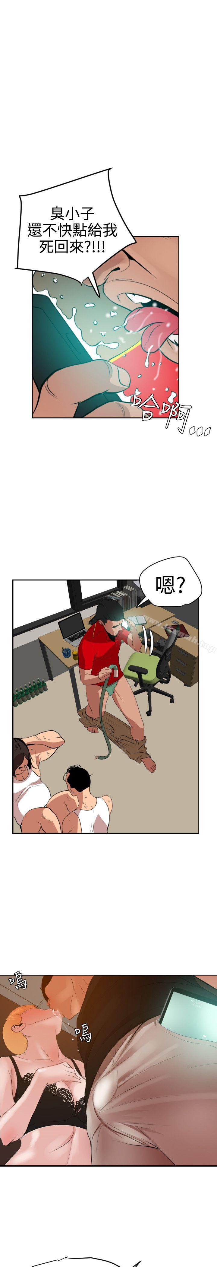 7P - 欲求王（无删减）