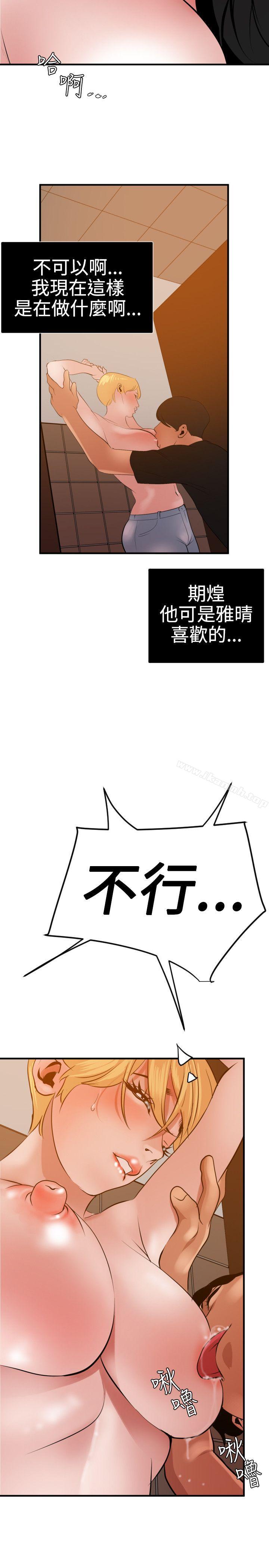 9P - 欲求王（无删减）