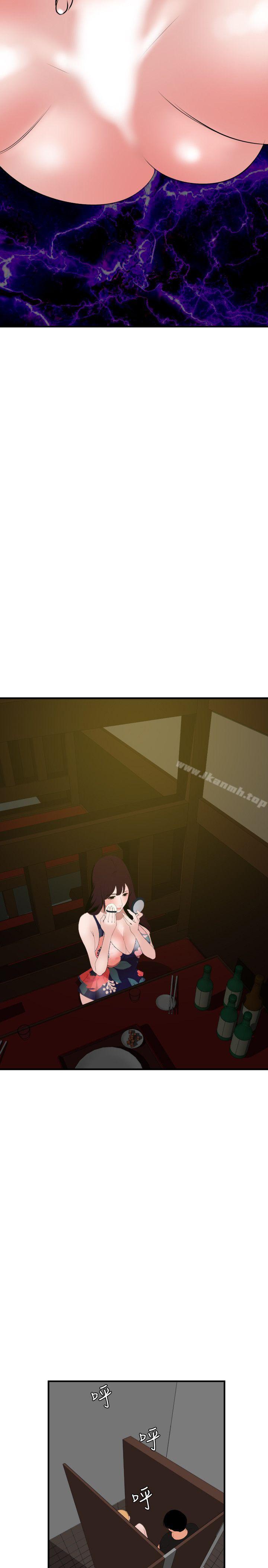 18P - 欲求王（无删减）