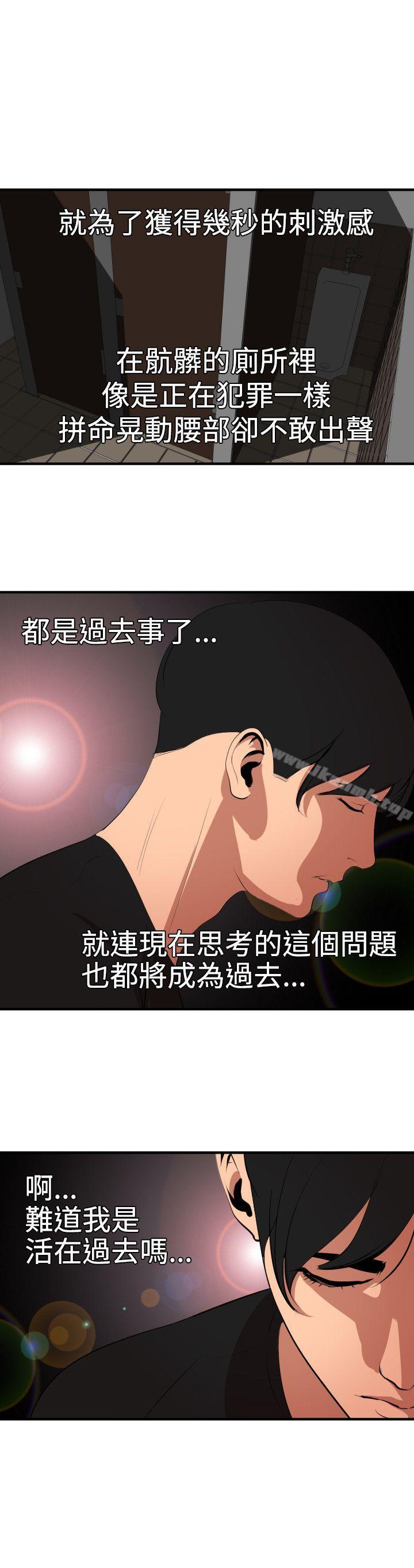 22P - 欲求王（无删减）