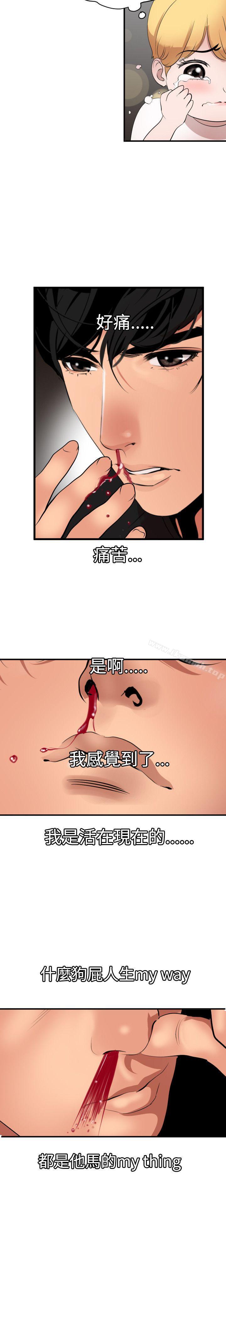 24P - 欲求王（无删减）