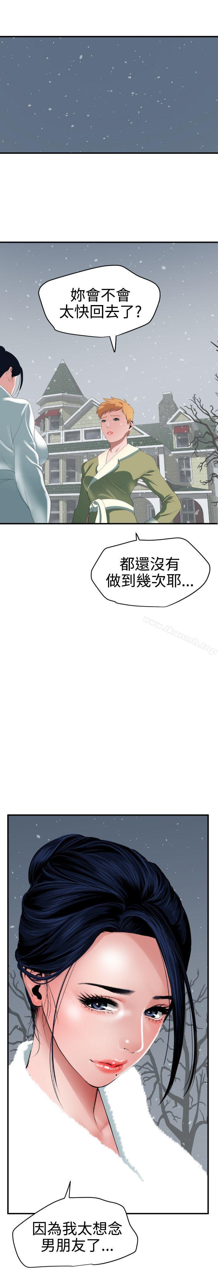 26P - 欲求王（无删减）