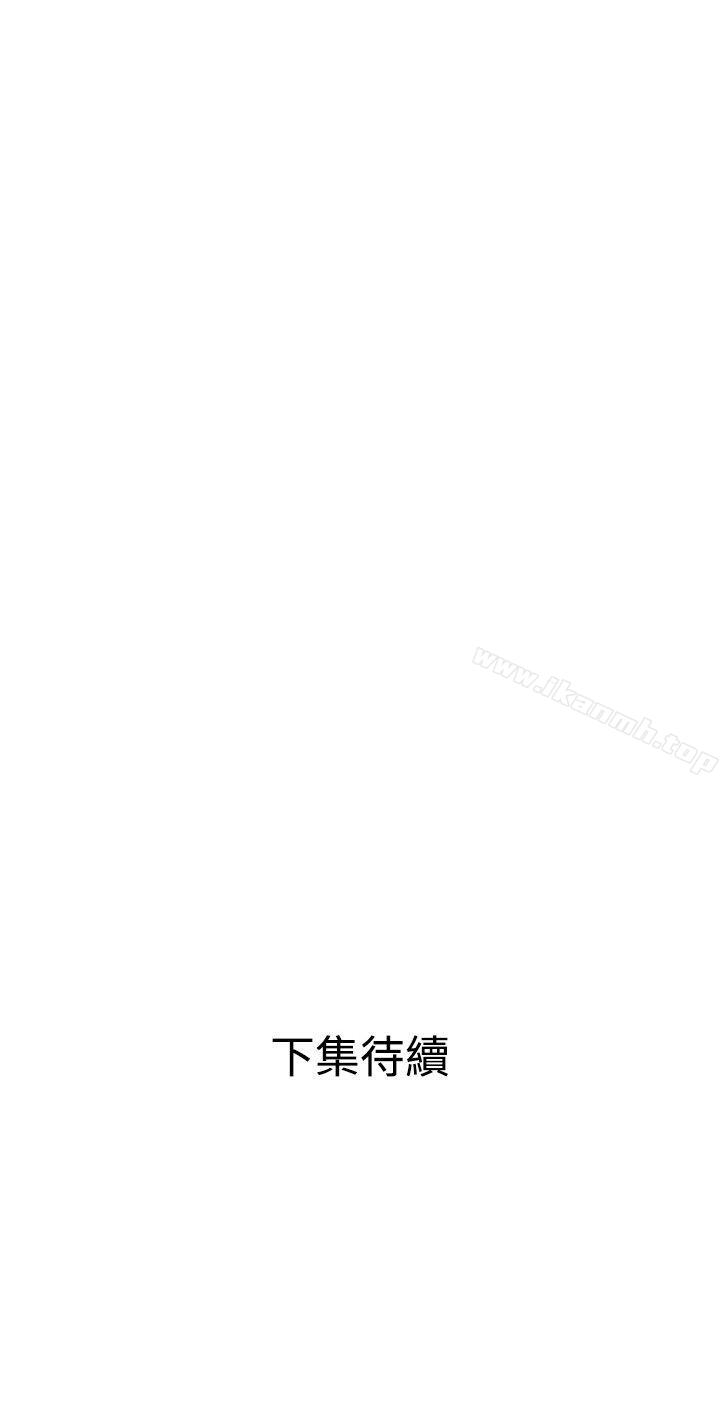 27P - 欲求王（无删减）