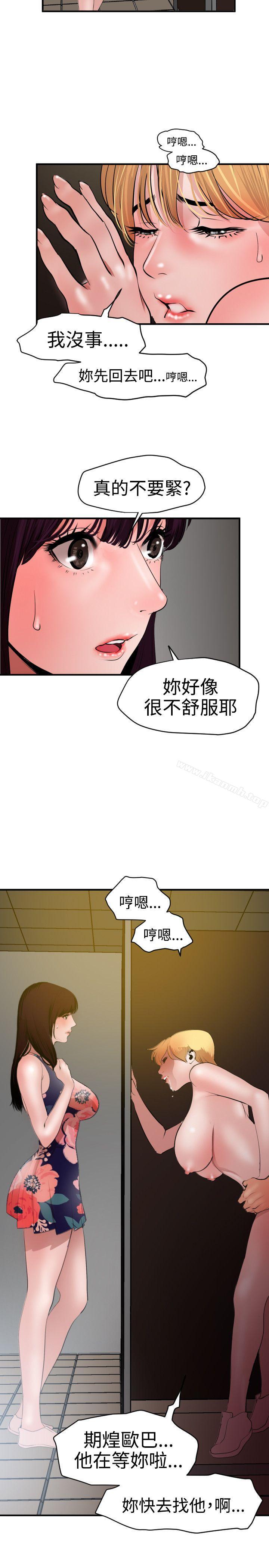 5P - 欲求王（无删减）