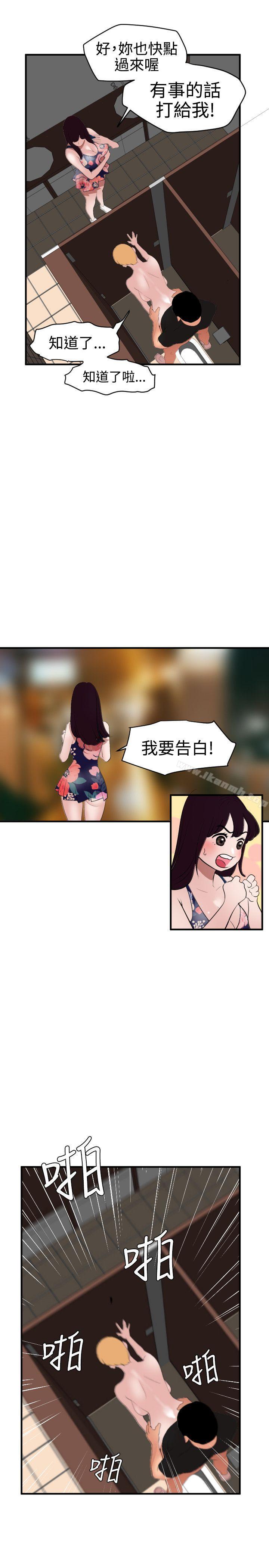 7P - 欲求王（无删减）