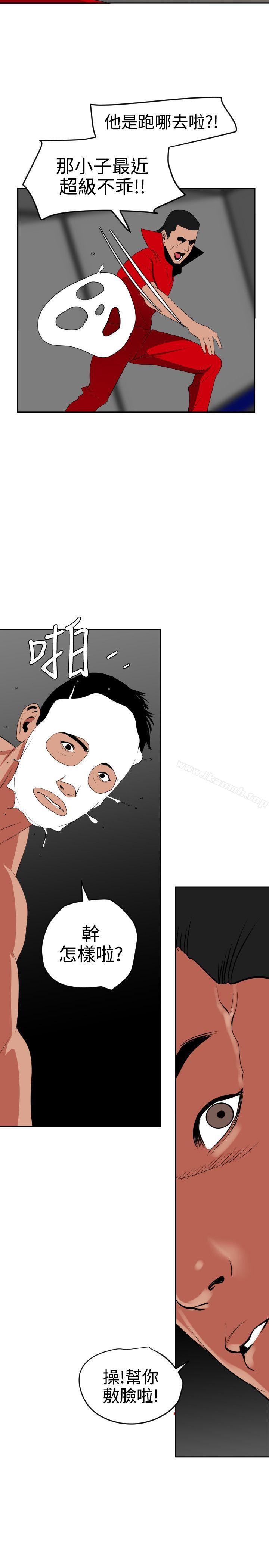 13P - 欲求王（无删减）