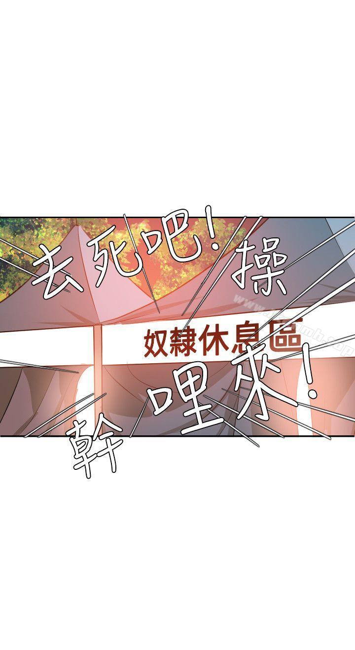 14P - 欲求王（无删减）