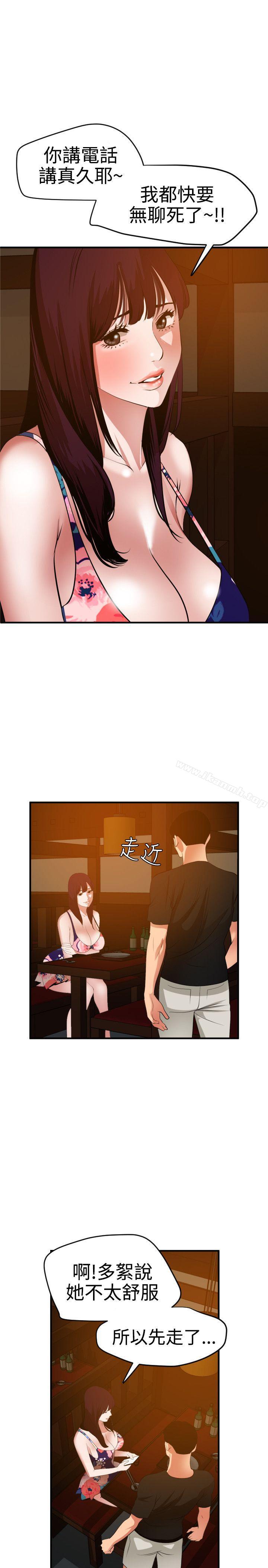 1P - 欲求王（无删减）