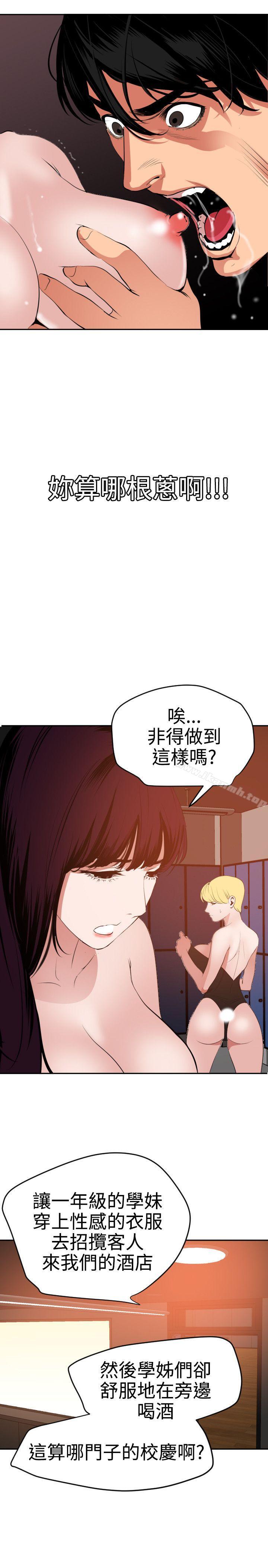 18P - 欲求王（无删减）