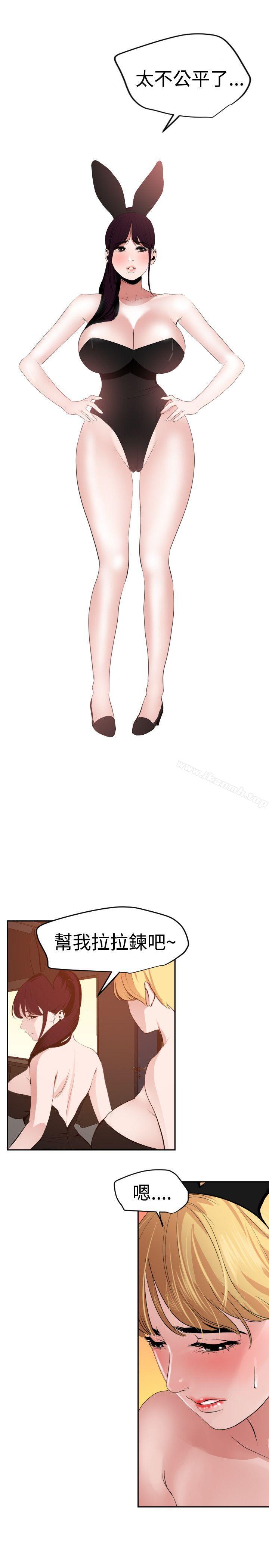 19P - 欲求王（无删减）