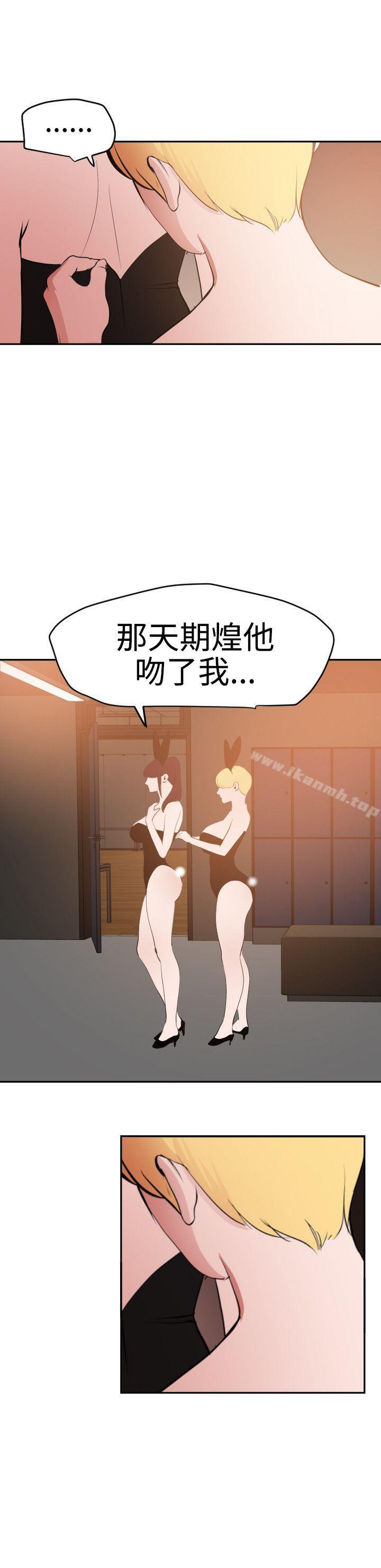 20P - 欲求王（无删减）