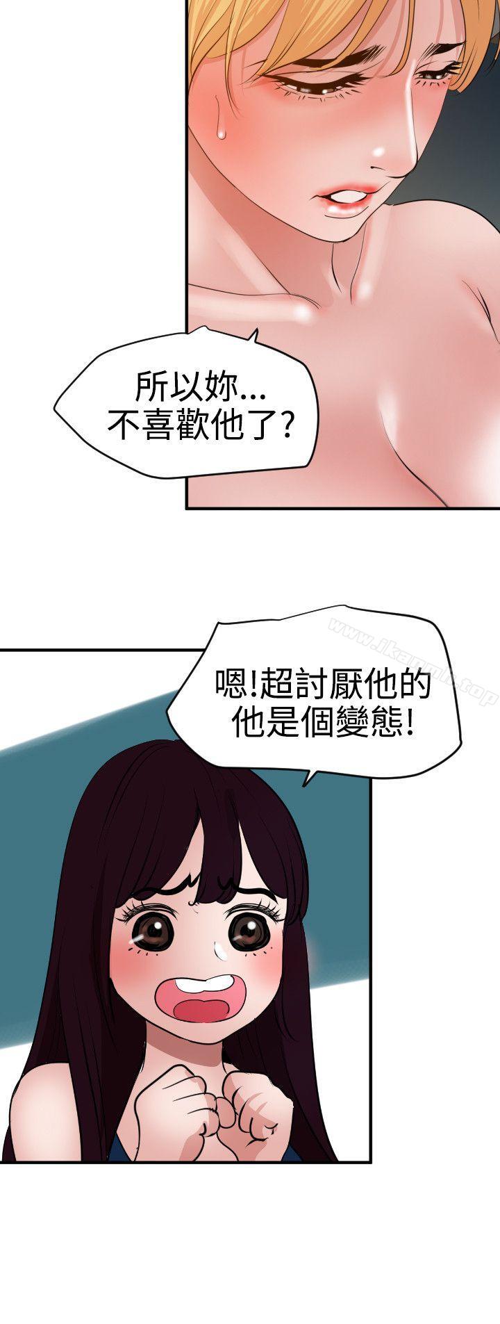 23P - 欲求王（无删减）