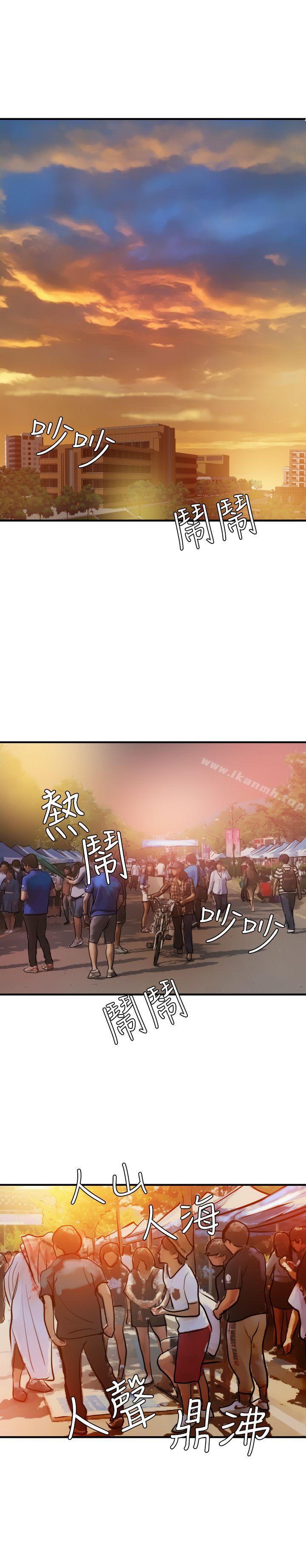 6P - 欲求王（无删减）