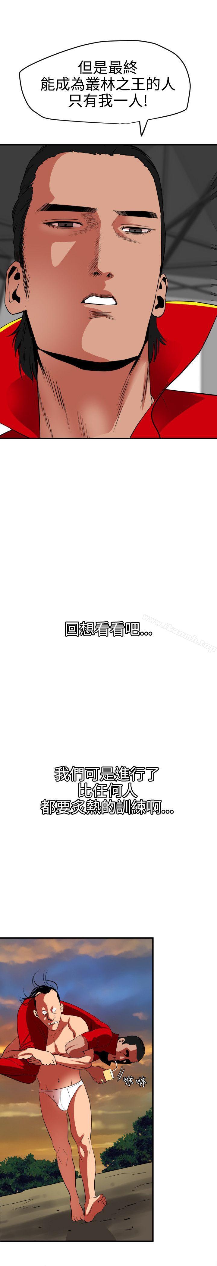 9P - 欲求王（无删减）