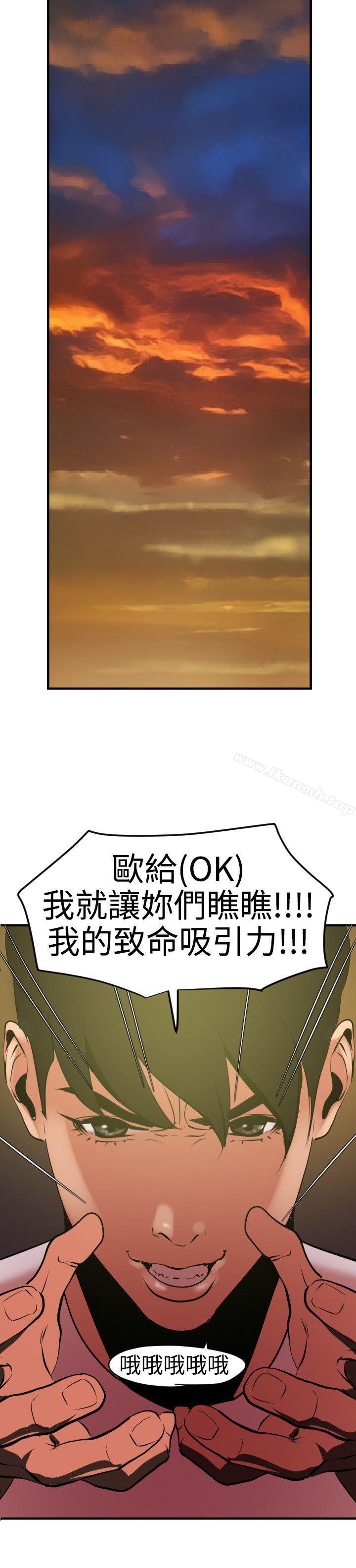 11P - 欲求王（无删减）