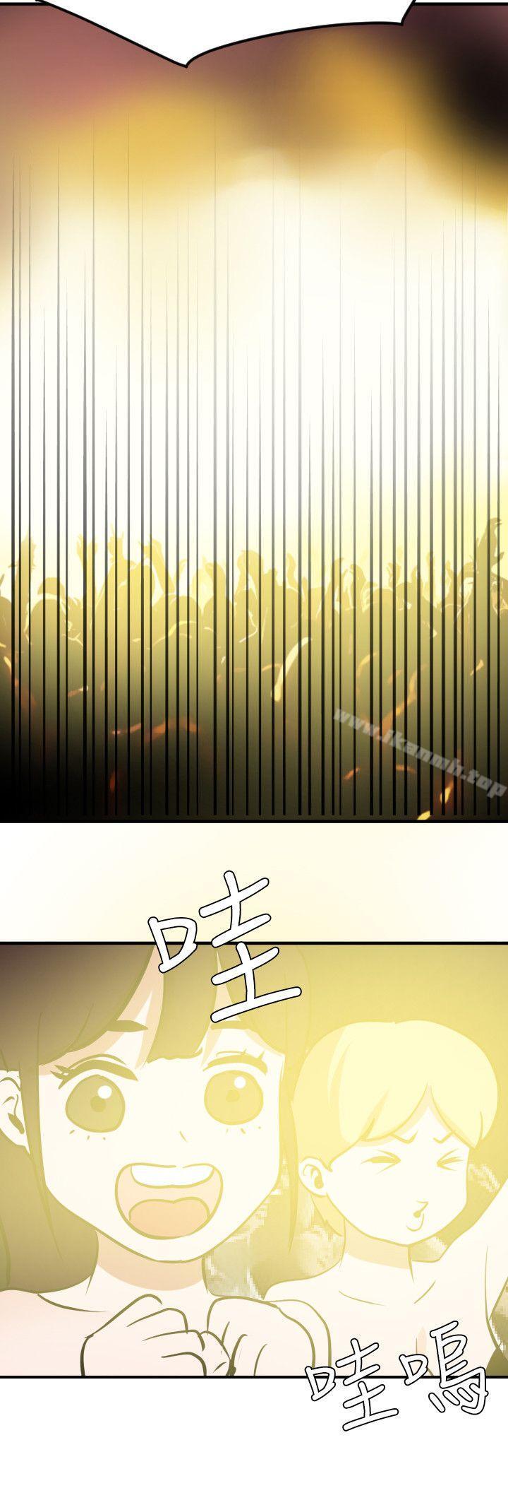 17P - 欲求王（无删减）