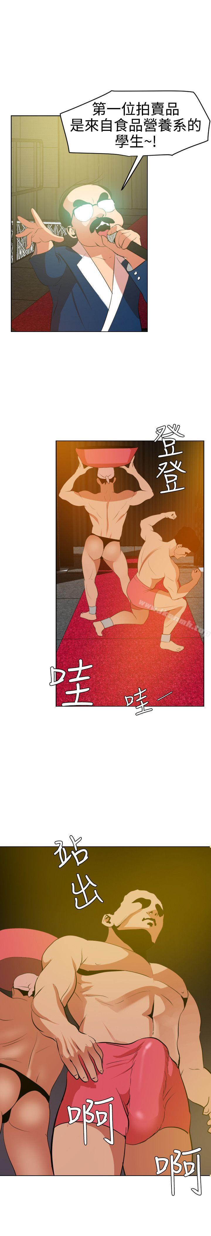 18P - 欲求王（无删减）