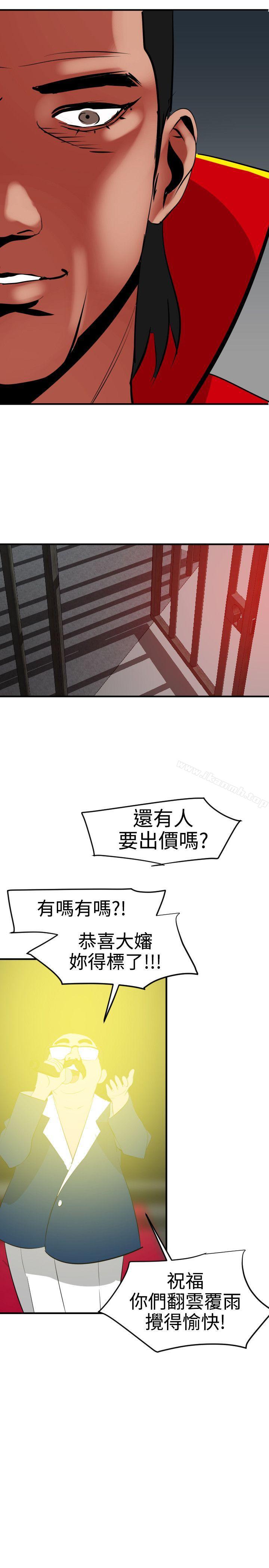 21P - 欲求王（无删减）