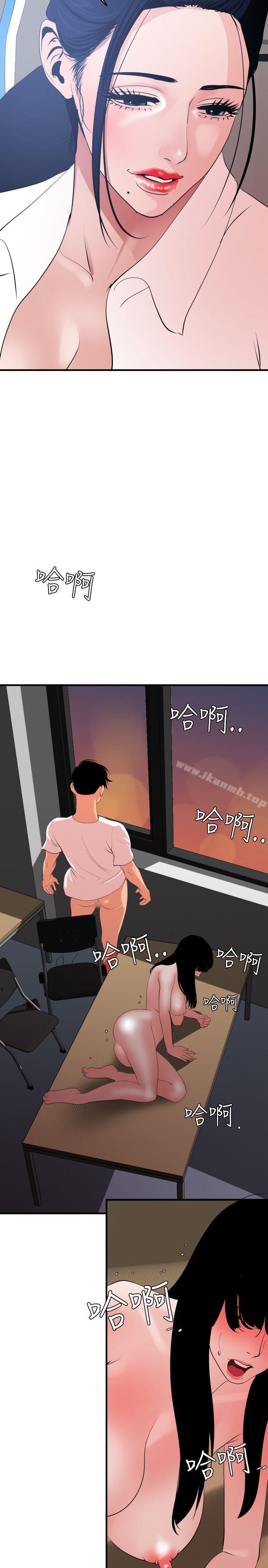 4P - 欲求王（无删减）