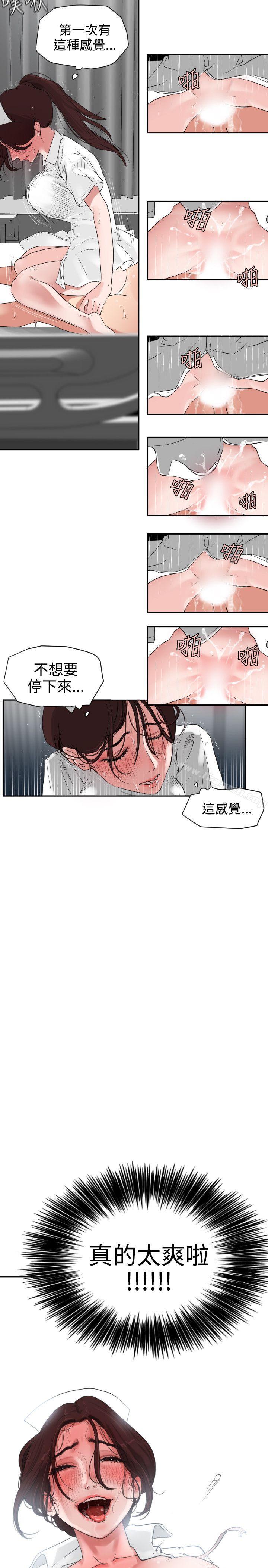 17P - 欲求王（无删减）