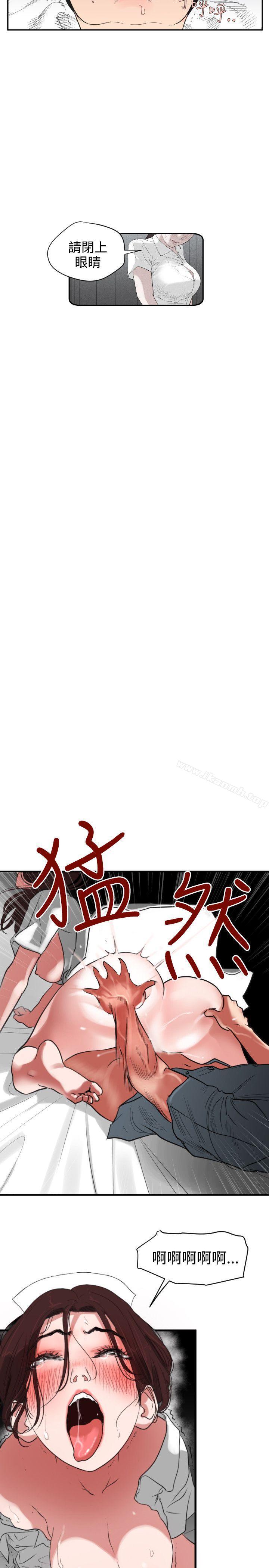 19P - 欲求王（无删减）